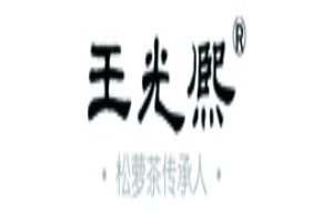 王光熙品牌LOGO