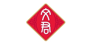 文君品牌LOGO