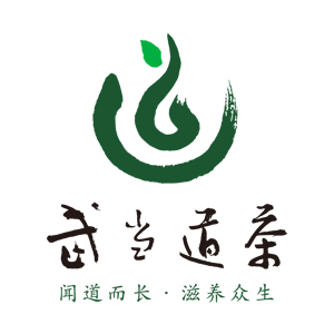 武当道茶品牌LOGO