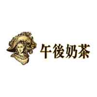 午后奶茶品牌LOGO