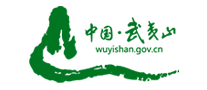 武夷山品牌LOGO