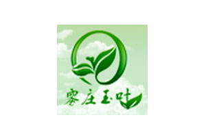 雾庄玉叶茶叶品牌LOGO