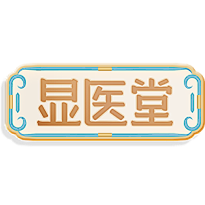 显医堂品牌LOGO