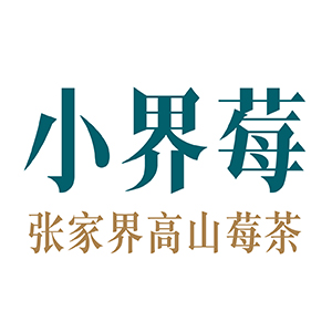 小界莓品牌LOGO