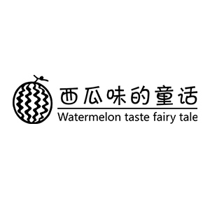 西瓜味的童话品牌LOGO