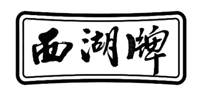 西湖品牌LOGO