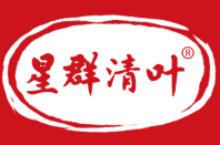 星群清叶品牌LOGO