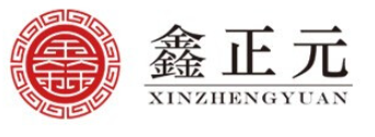 鑫正元品牌LOGO