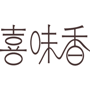 喜味香品牌LOGO