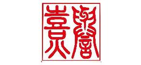 熹誉品牌LOGO