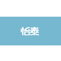 怡泰品牌LOGO