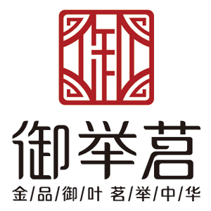 御举茗/yujuming品牌LOGO