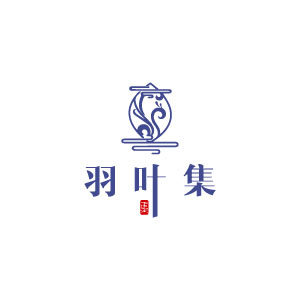 羽叶集品牌LOGO