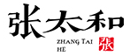 张太和品牌LOGO