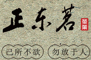 正东茗品牌LOGO