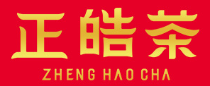 正皓茶品牌LOGO