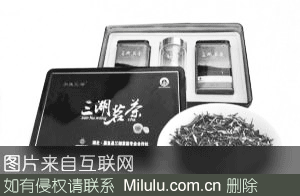 三湖茗茶特产图片