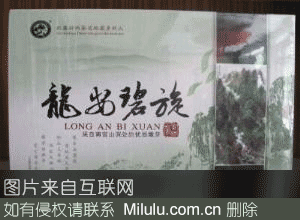 龙安碧旋茶特产图片