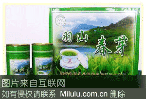 羽山茶特产图片