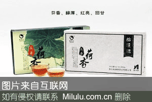 荷香茯砖茶特产图片